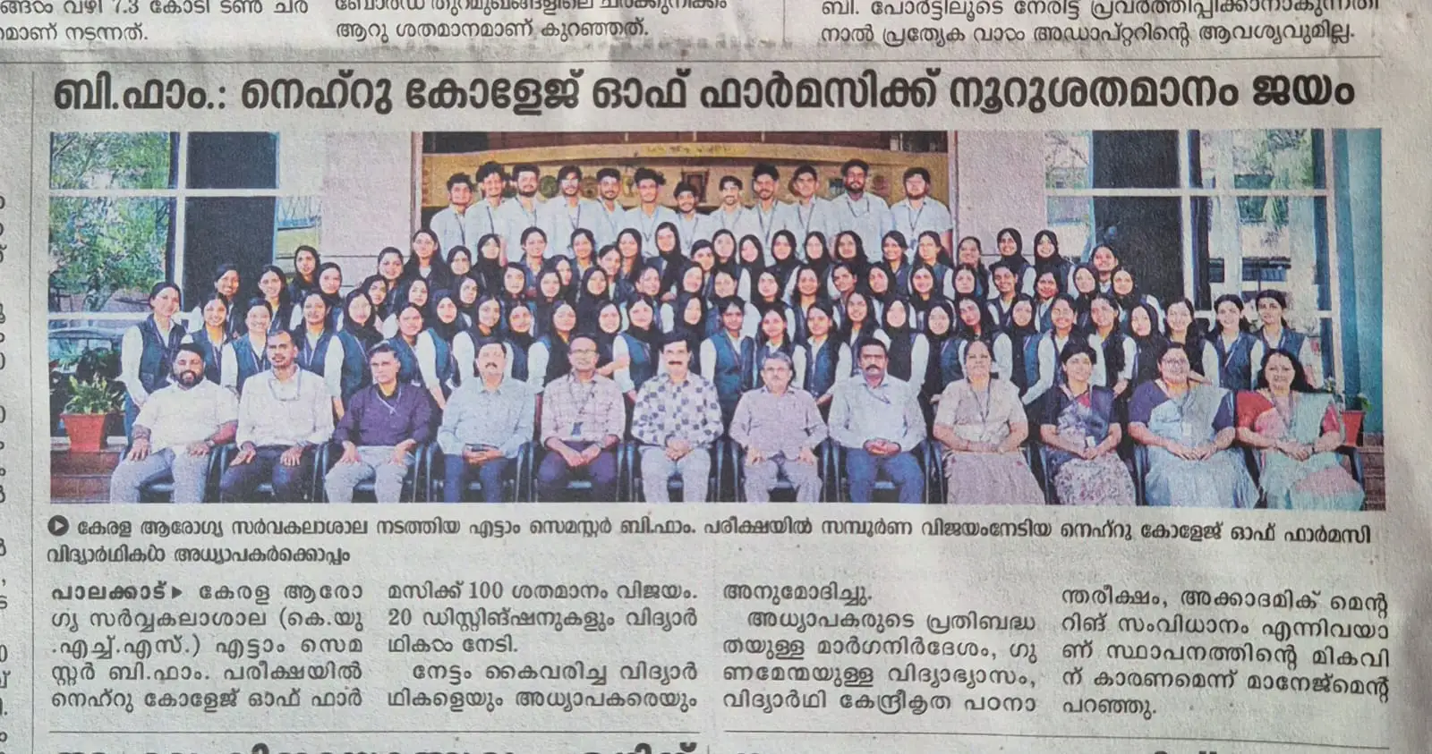 latest_news_1 Image